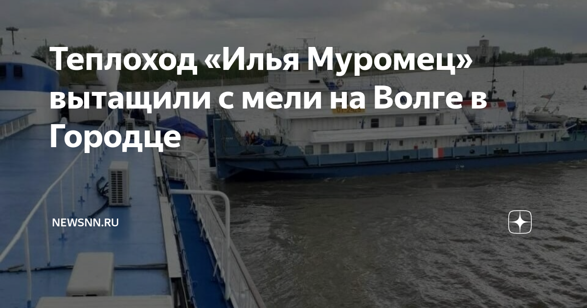 Теплоход Илья Муромец ресторан