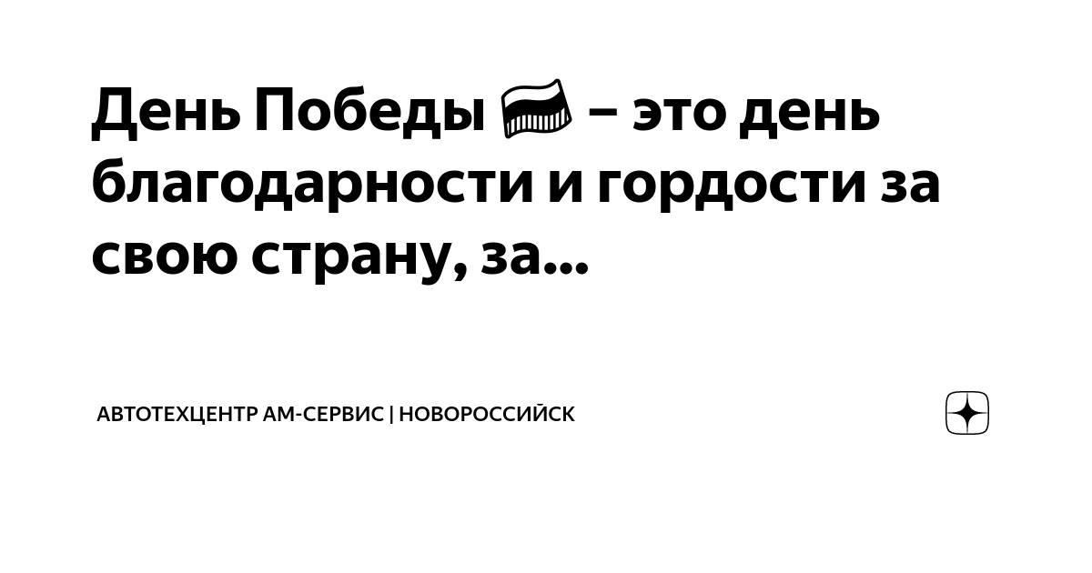 Рено сервис новороссийск