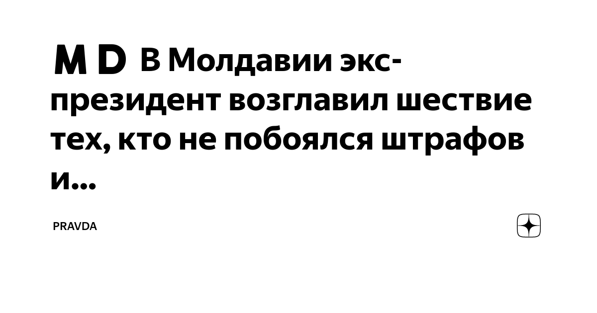 наглая правда дзен. ничегонеделание мем. дзен философия. цитаты дзен мастеров. наглая правда дзен.
