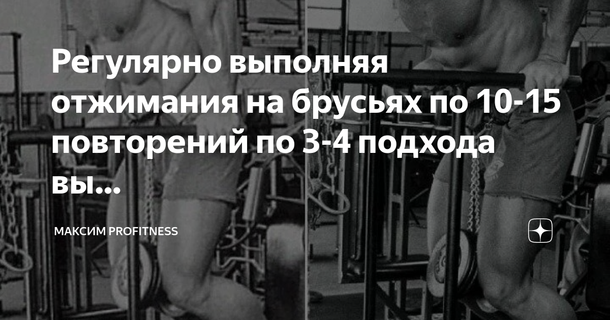 что такое подходы в упражнениях и повторение. 4 подхода по 4 повторения. 4 подхода по 4 повторения. сколько подходов и повторений. что такое подходы в упражнениях и повторение.