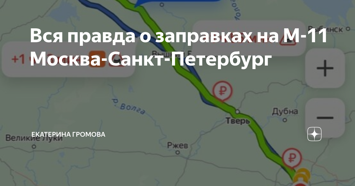 Спб ржев