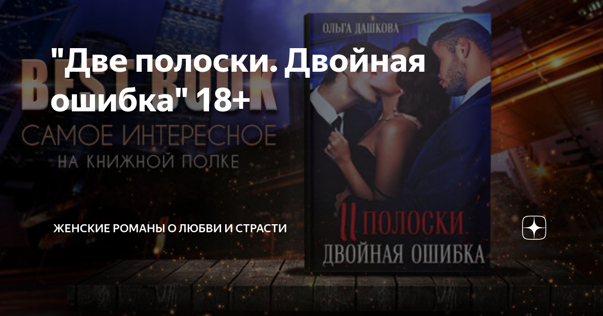 В оке не поймут
