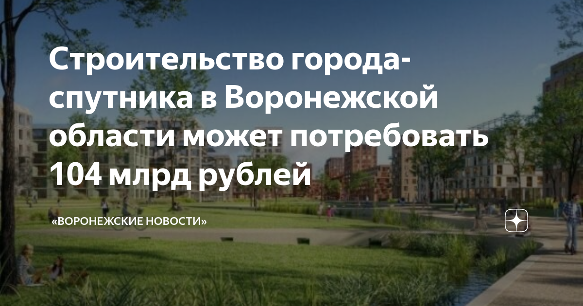 Инвестиционные проекты нижегородской области 2022