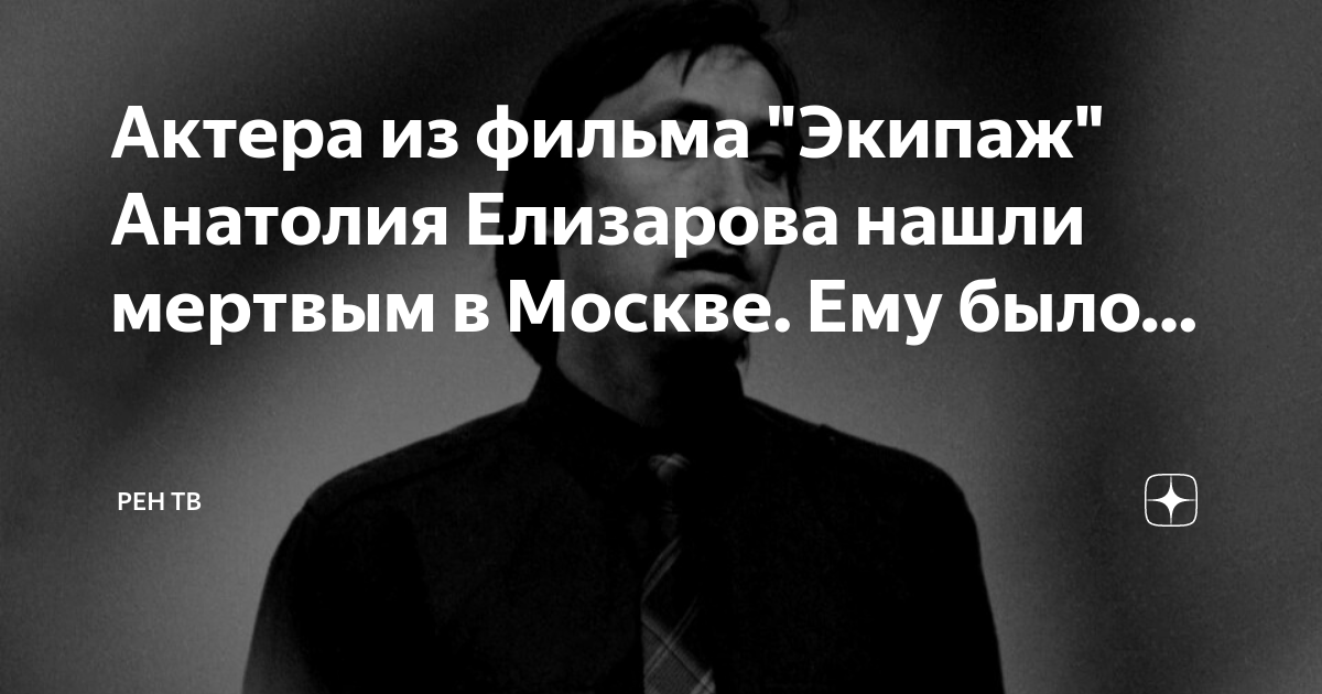 пропавшие в саратове в октябре 2022 г. покойники из глухаря. лиза алерт найден погиб. актер глухаря найден мертвым. пропавшие безвести рассказово.