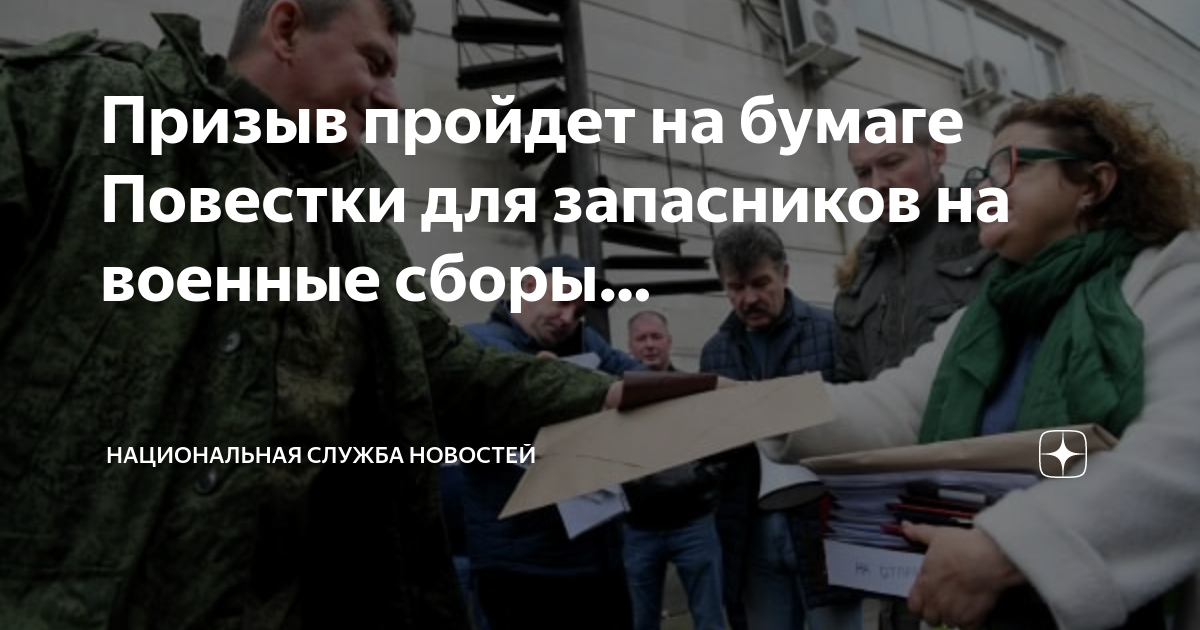 Новобранцы в армии. Армия призывники. Призывы в армию 2022 даты. Призывы в армию 2021 даты. Военная служба по призыву.