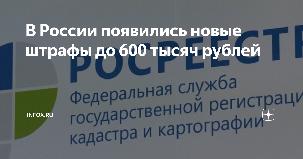 Стулья до 600 рублей