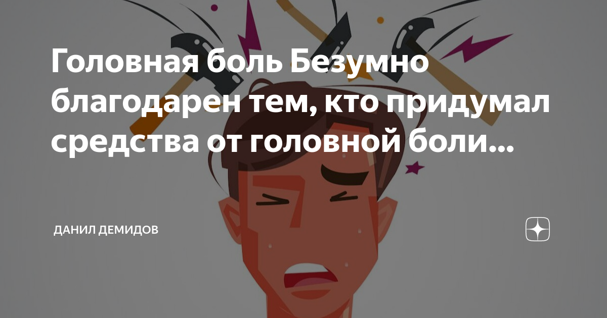 Болен но не безумен 2020. Болен но не безумен 2020. Дороти льюис книги. Дороти льюис психиатр. I am the grinch fletcher jones super wings crystal.