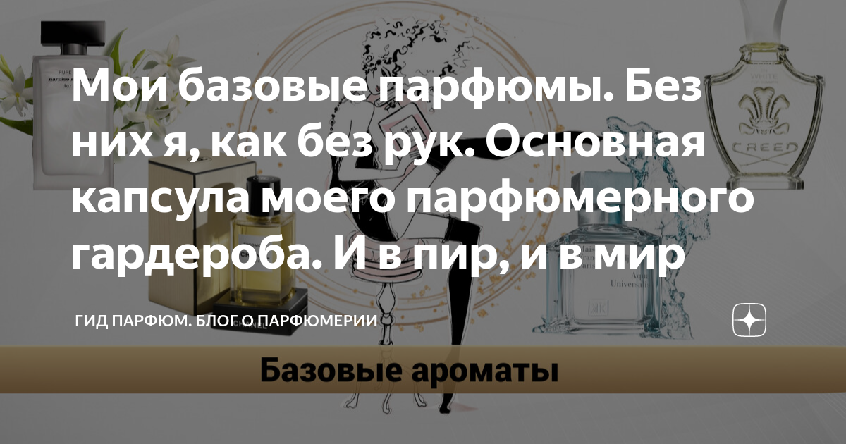 Заветную бутылочку достал из гардероба я