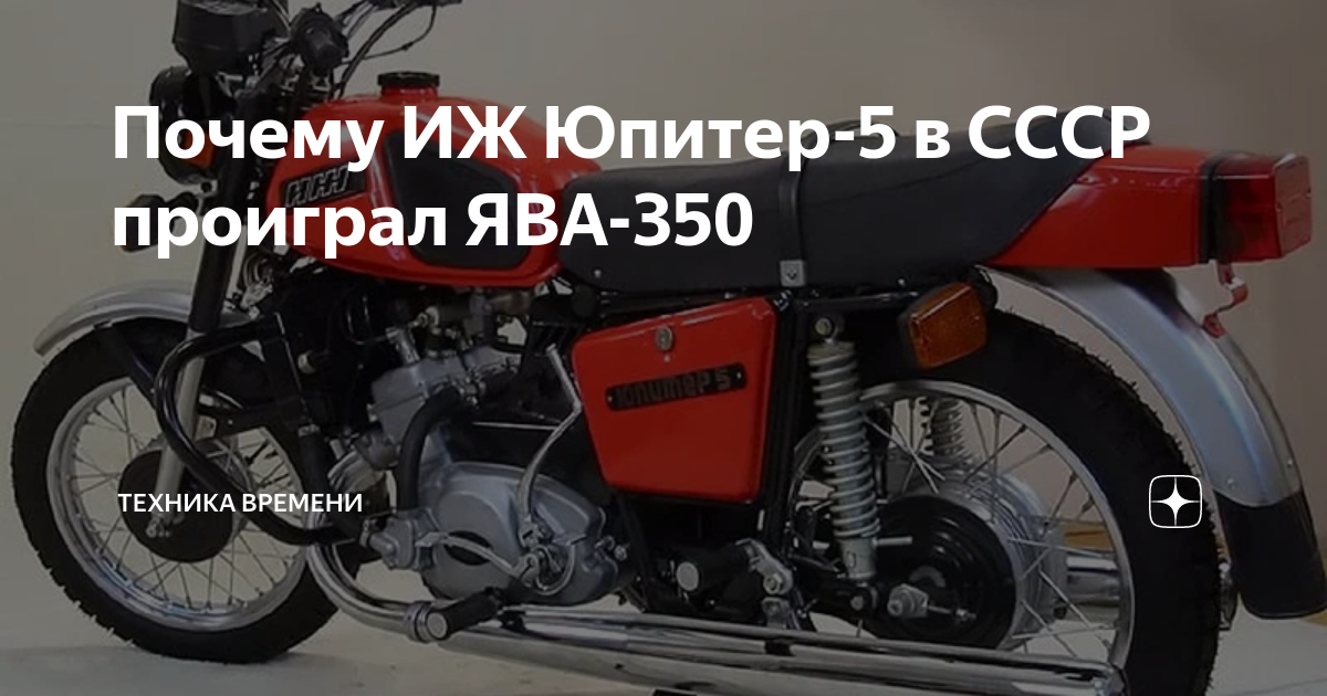 Почему иж пинается