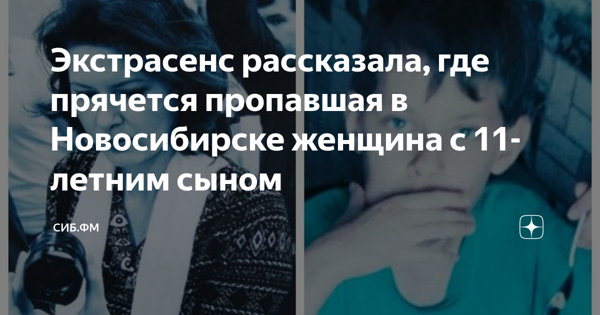 Астрал сына захватили. Пропавший скрывался. Пропавший скрывался. 15 летний мальчик. Джош стюарт фото.