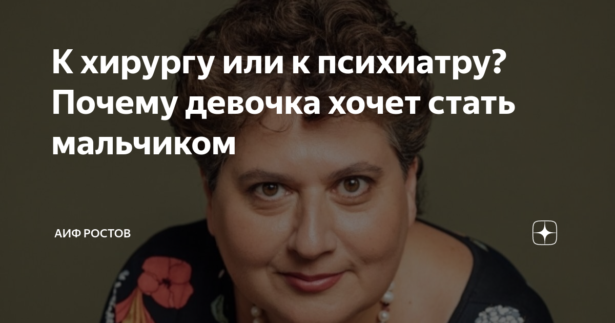 Профессор: Не надо никому навязывать сексуальную ориентацию - Российская газета