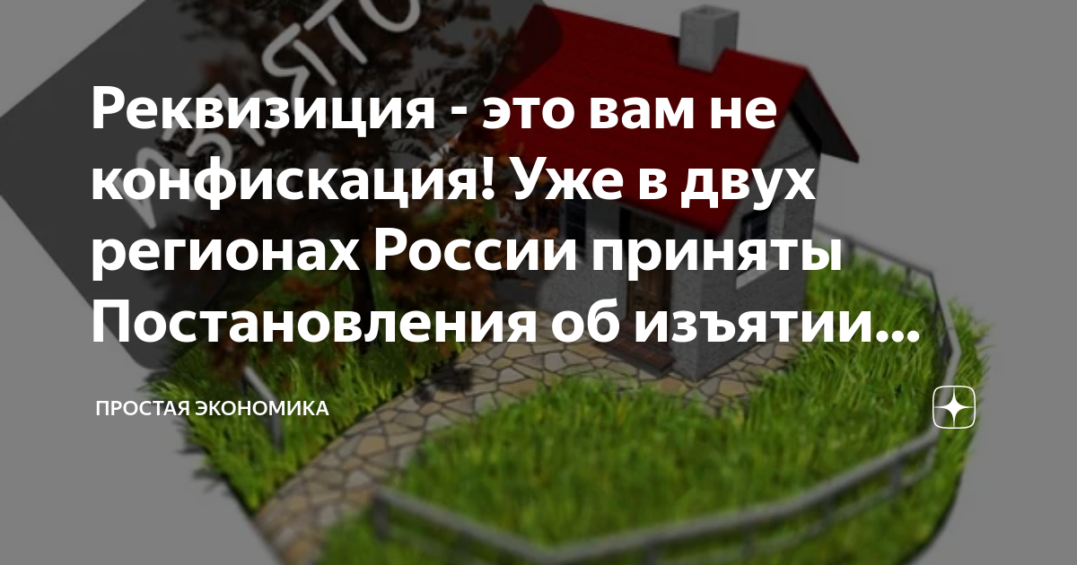 ГАУ парк Яуза территория. Общественная приемная по оспариванию кадастровой стоимости. Комиссия по оспариванию кадастровой стоимости Ярославль.