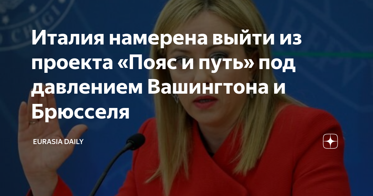 Вашингтон захотел снизить напряженность в отношениях с Китаем. Евразия дейли ру