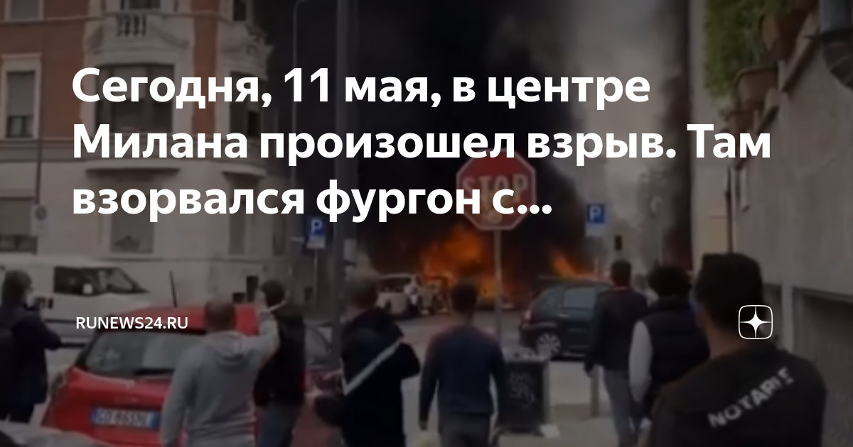Что случилось с миланой в москве. Что случилось с миланой в москве. Что случилось с миланой в москве. Что случилось с миланой в москве. Что случилось с миланой в москве.