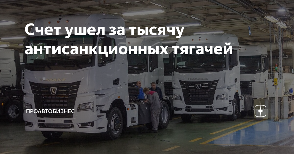 Проавтобизнес