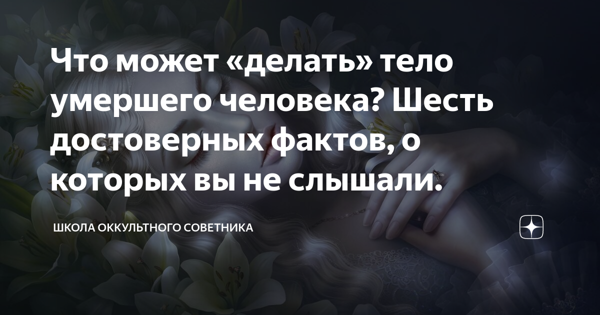 Недостаток адекватности признаков смерти