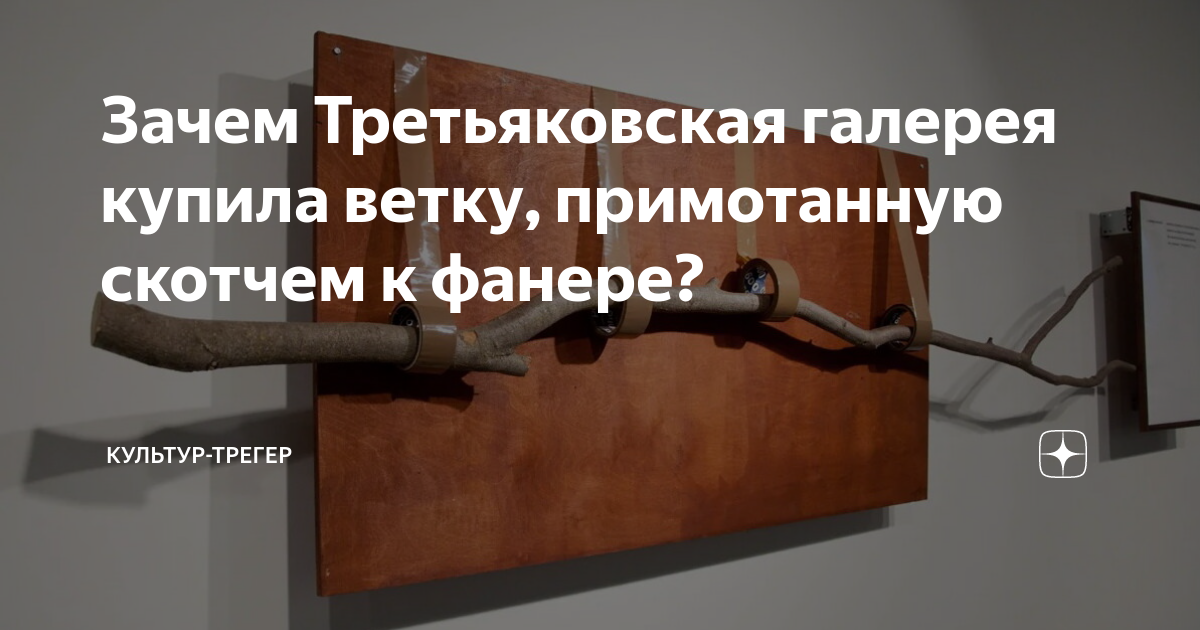 3 акра в сотках