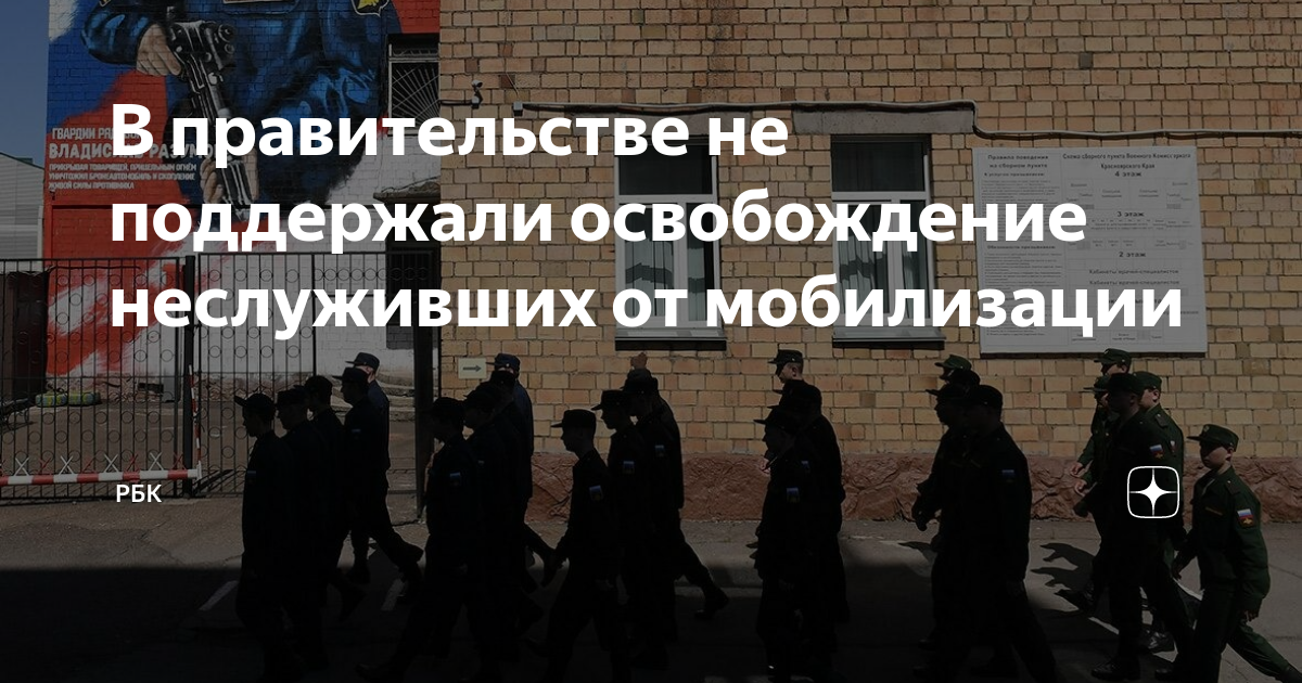 Мобилизация в сентябре 2024 года будет форум. Мобилизация. Связисты мобилизация. Призывники. Прощание с мобилизованными.