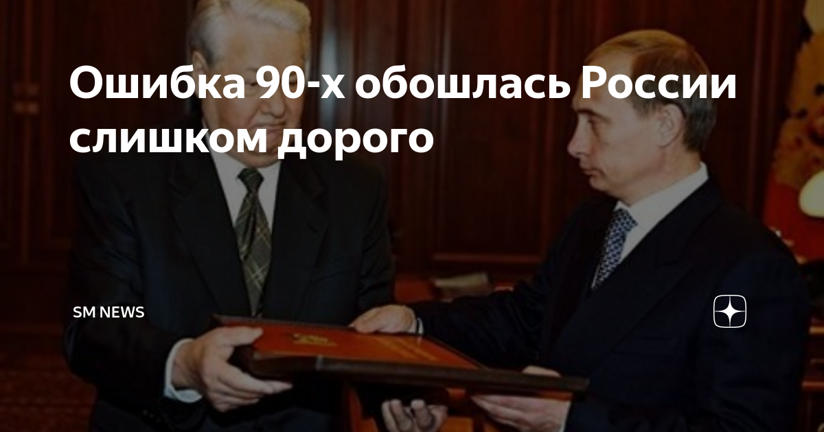 Консультант плюс ошибка 90 нет исправных файлов din