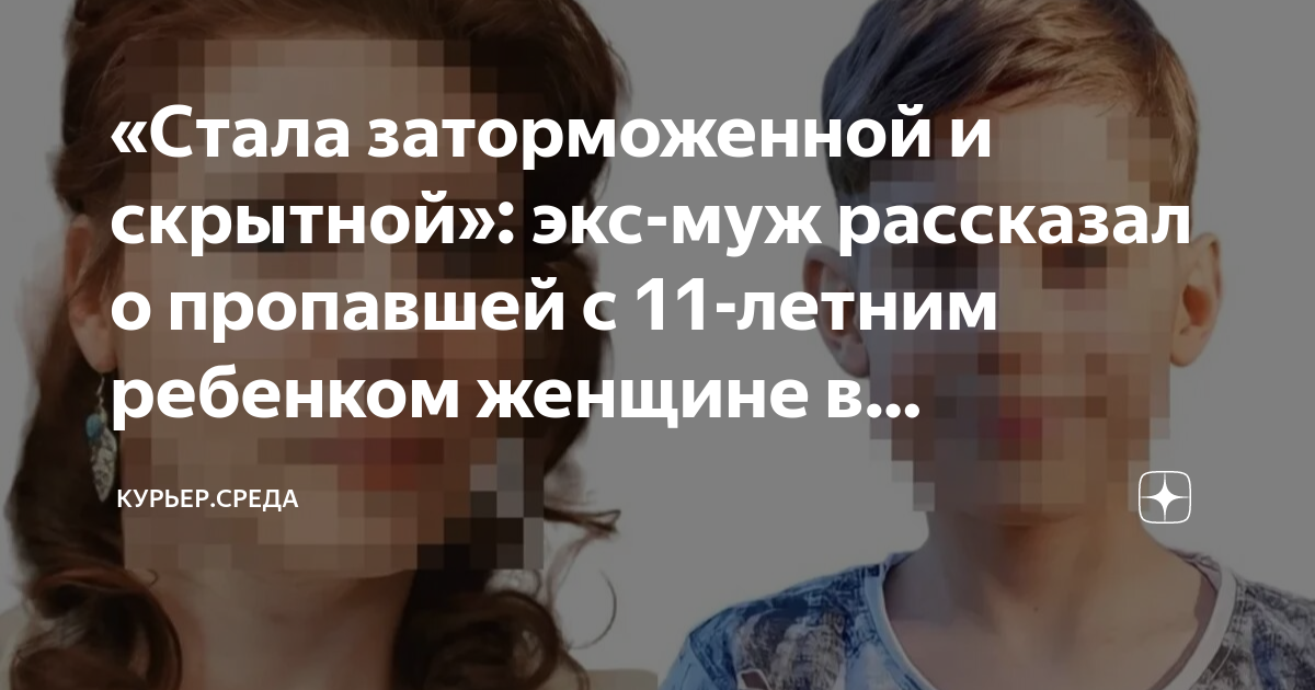 Курьер среда дзен. Курьер среда дзен. Курьер среда дзен. Курьер среда дзен. Курьер среда дзен.