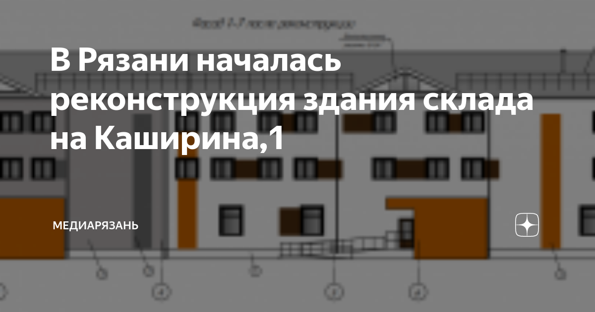 Каширина 1 б. Каширина 1 Рязань. Каширина 1 Рязань на карте. Каширина 1б Рязань. Каширина 4 Рязань на карте