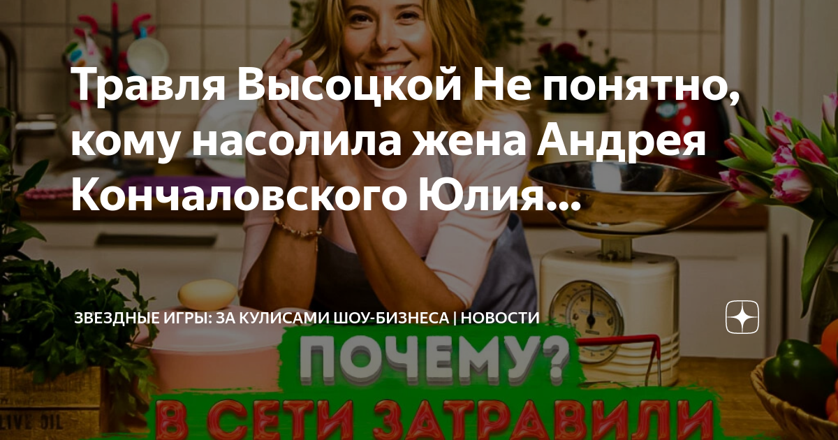 Читать книги марии высоцкой