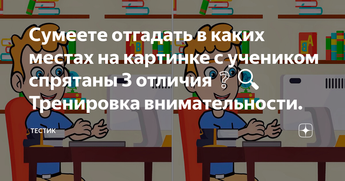 На этой картинке спрятаны 25 известных фильмов