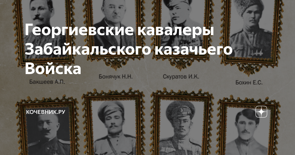 Дибич полный кавалер ордена святого георгия. Иван паскевич кавалер ордена святого георгия. Информационно творческие проекты георгиевские кавалеры. Имена георгиевских кавалеров. Георгиевский крест александр 1.