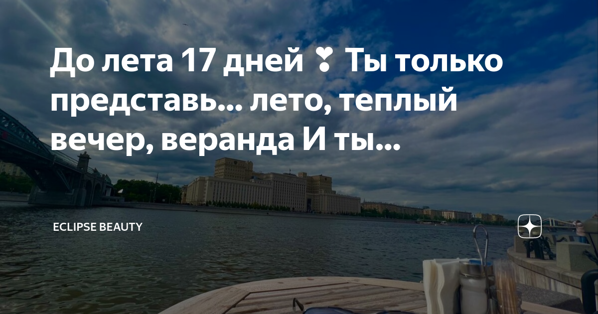 Песня лето 17 и нам лишь. Песня лето 17 и нам лишь. Лето 17 и нам лишь по 15 давай целоваться нам некуда деваться. Фогель обложки альбомов. Лето 17 фогель текст.