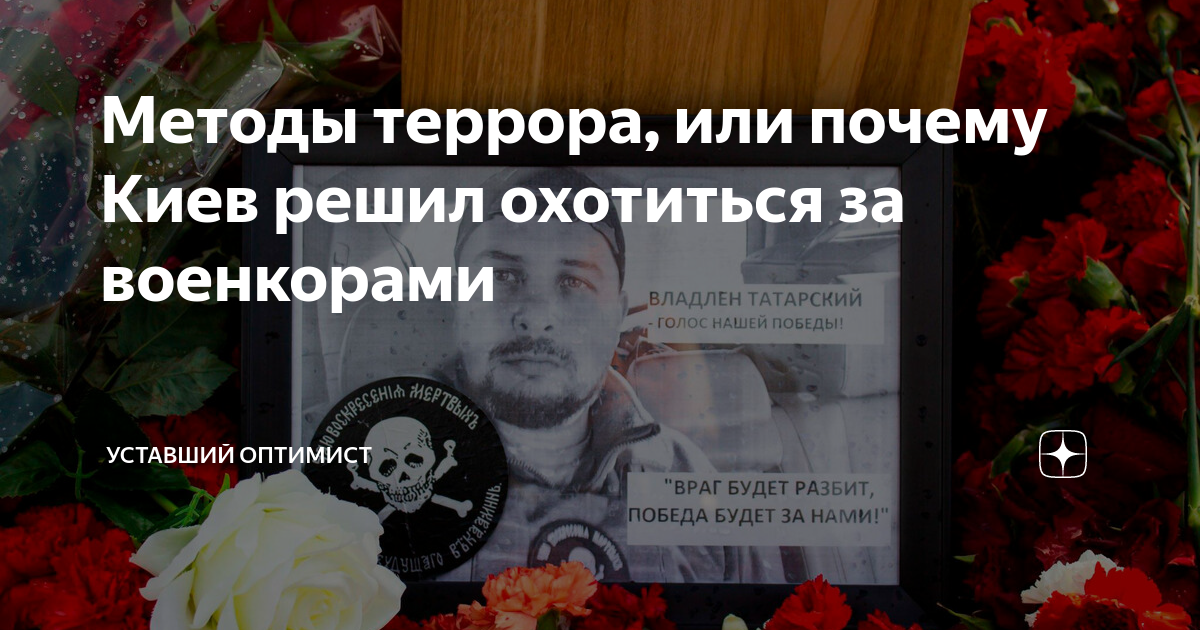 Уставший оптимист дзен. Уставший оптимист дзен. Уставший оптимист дзен. Уставший оптимист фото. Уставший оптимист дзен.