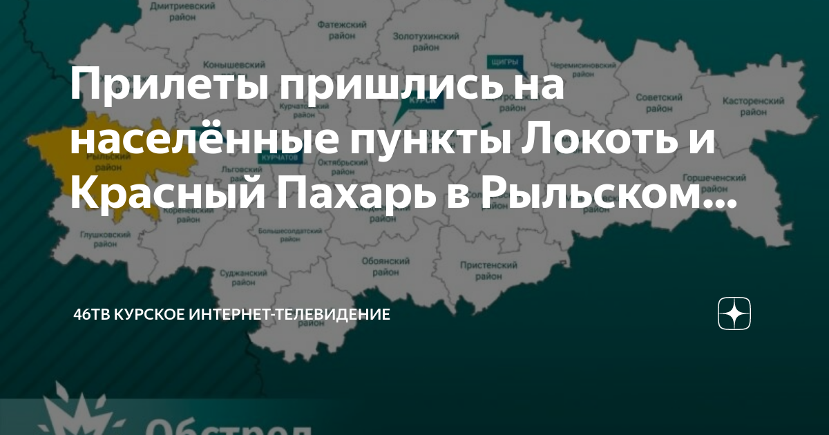 Пригородная слободка рыльск. Погода в учительском рыльского. Электронный журнал рыльск школа 4 курская. Погода в учительском рыльского. Алдиаровская сош старая школа.