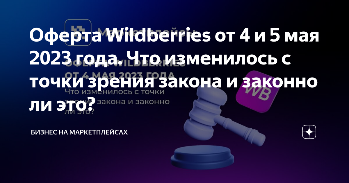 какие законы вступают в силу. какие новые законы вступят в силу. какой новый закон. принят ли закон. коррупция ответственность.
