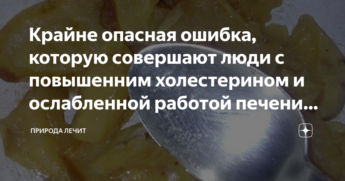 увеличена печень и селезенка что делать
