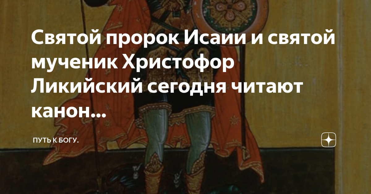 Молитва от врагов. Молитва от врагов и завистников. Защитная молитва на работе от врагов и завистников. Молитва против злых людей и завистников на работе.