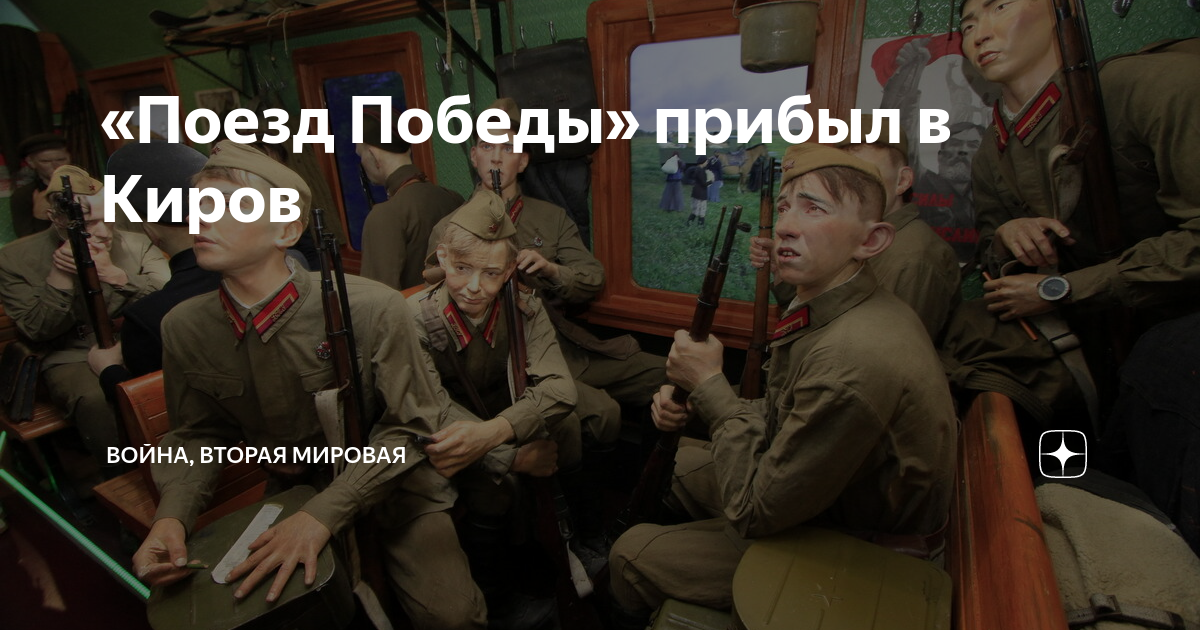 Лифан в кирове