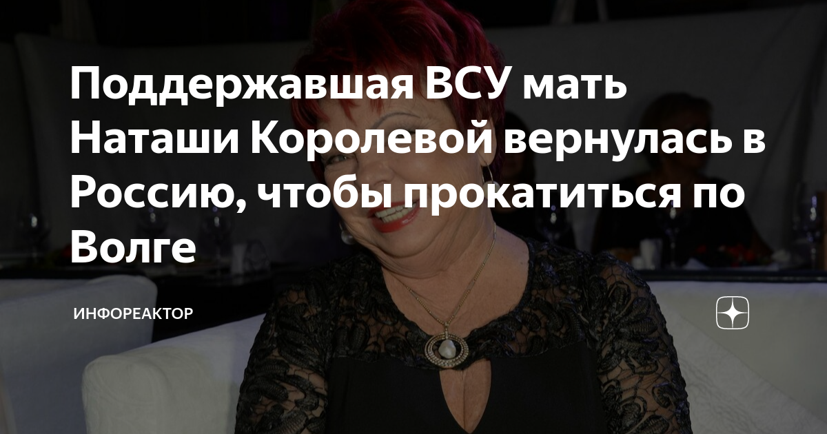 Прокатиться по волге