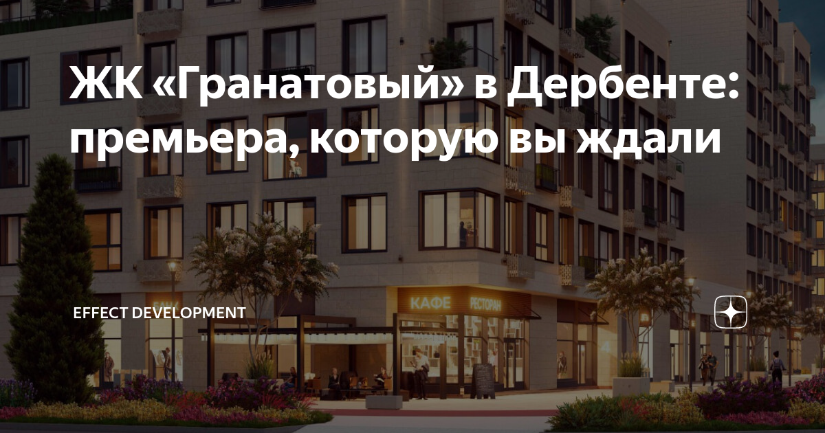 Effect development. Effect development. Effect development. Poverty trap. Environmental factors.