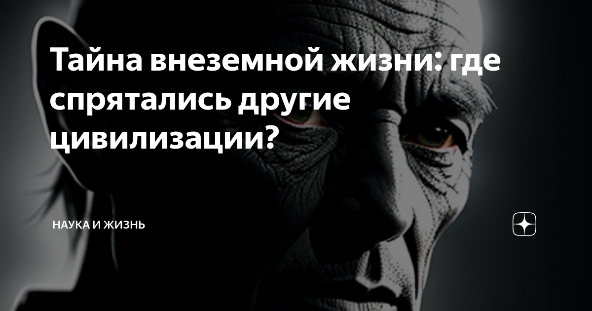 Цивилизация другими словами. Цивилизация другими словами