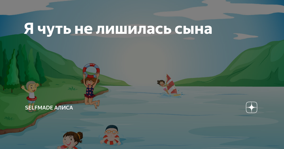 Как сходить руки на