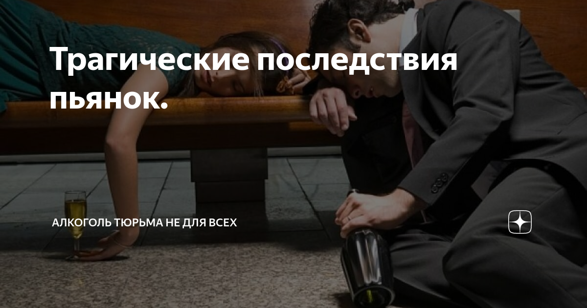 Дтп с трагическими последствиями