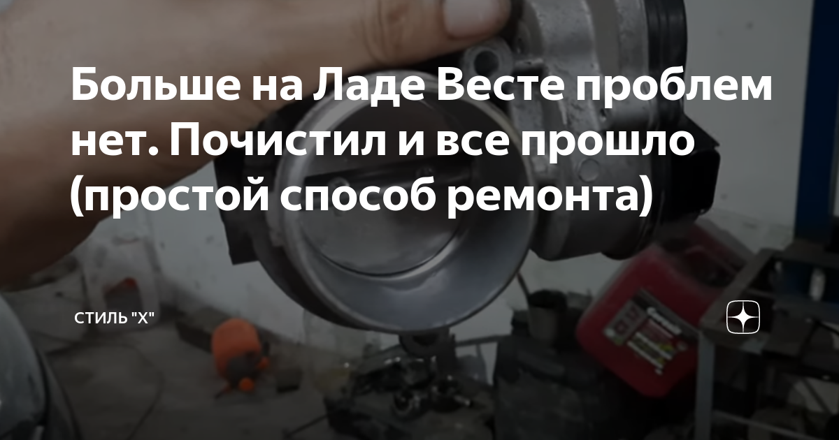 Разобрали ладу весту это не россия