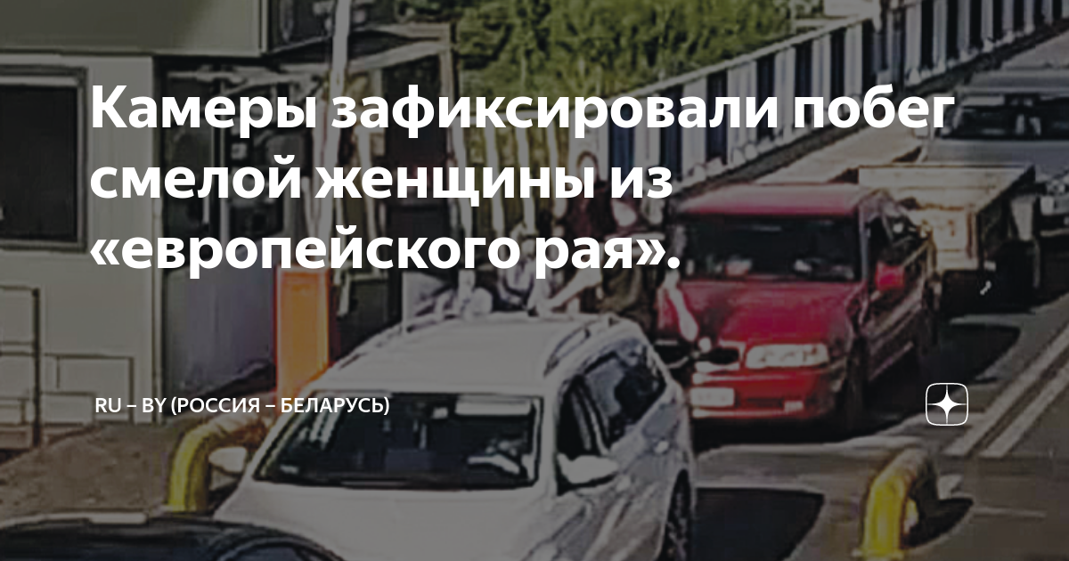 Въезд на мост