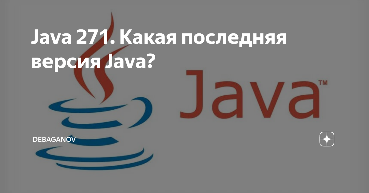 Java edition на телефоне