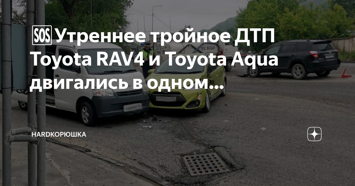 Лучше нет машины в мире чем тойота рав 4