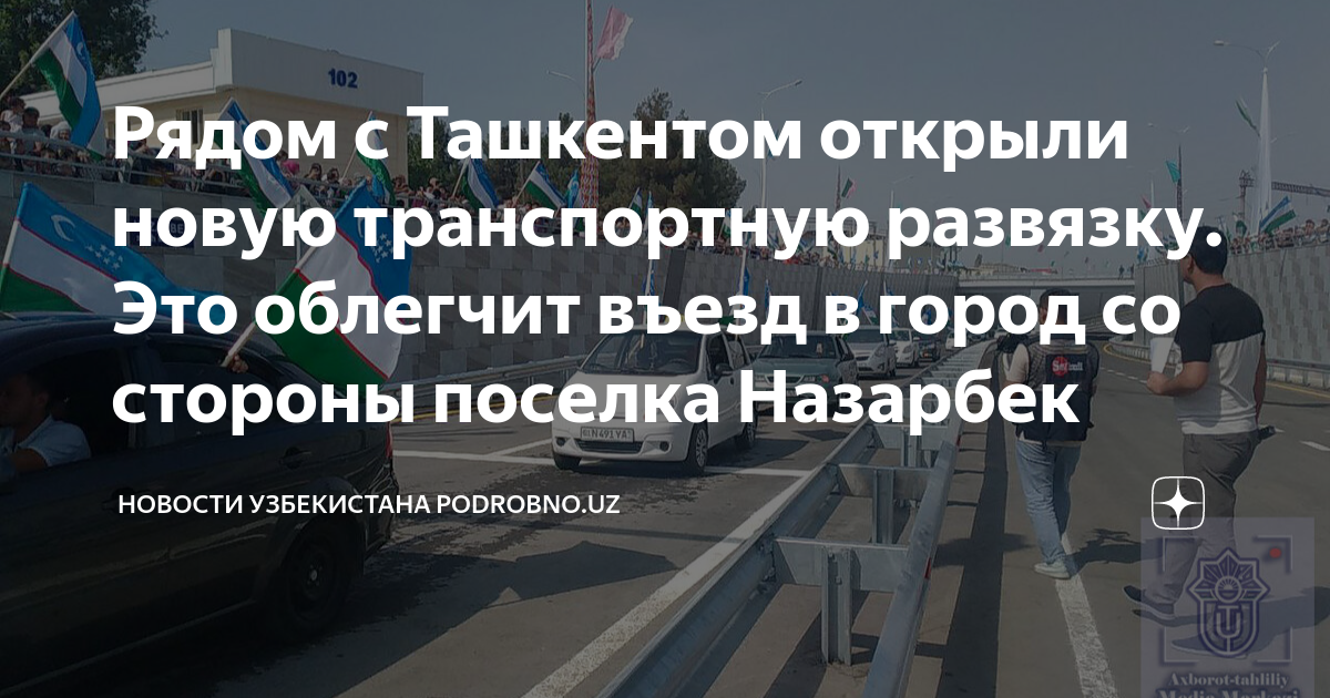 Газ поставил 1000 автомобилей скорой помощи в узбекистан