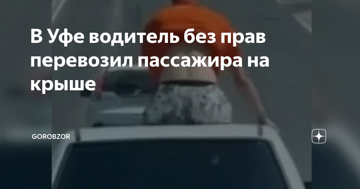 Мерседес у которого крыша снимается