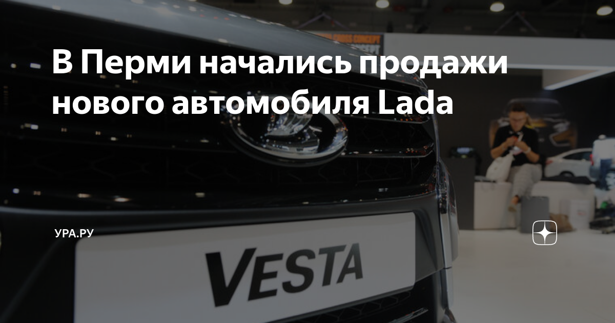 Audi обогрев лобового стекла