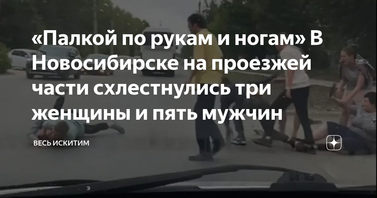 Роман ковалев метро дагестанцы. Фото видео в кража в магните краснодарском крае 2022-2023 года. В мурманске избили парня дубинкой. Избиение романа ковалева в метро. В мурманске избили парня дубинкой.