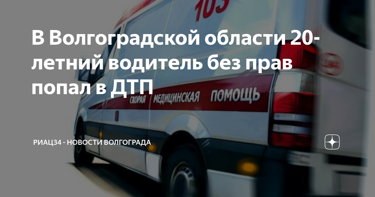 Не уступил дорогу попал в дтп