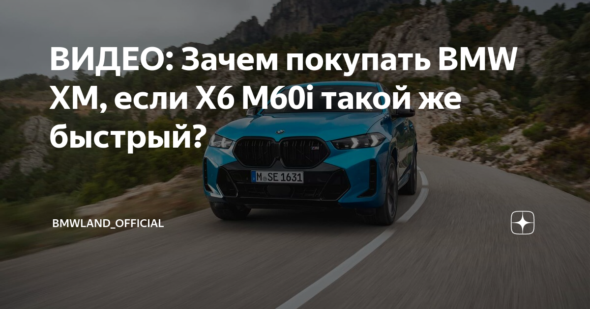 Стоит ли покупать дизельную bmw